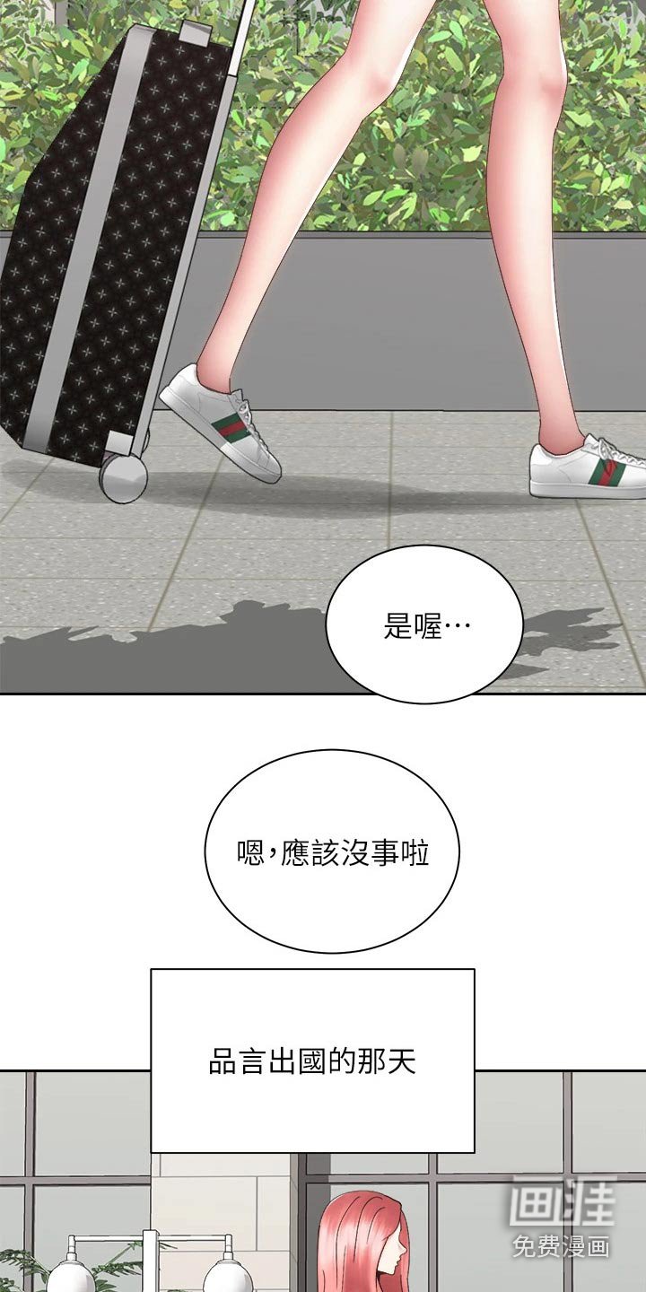 第63章：都能幸福【完结】