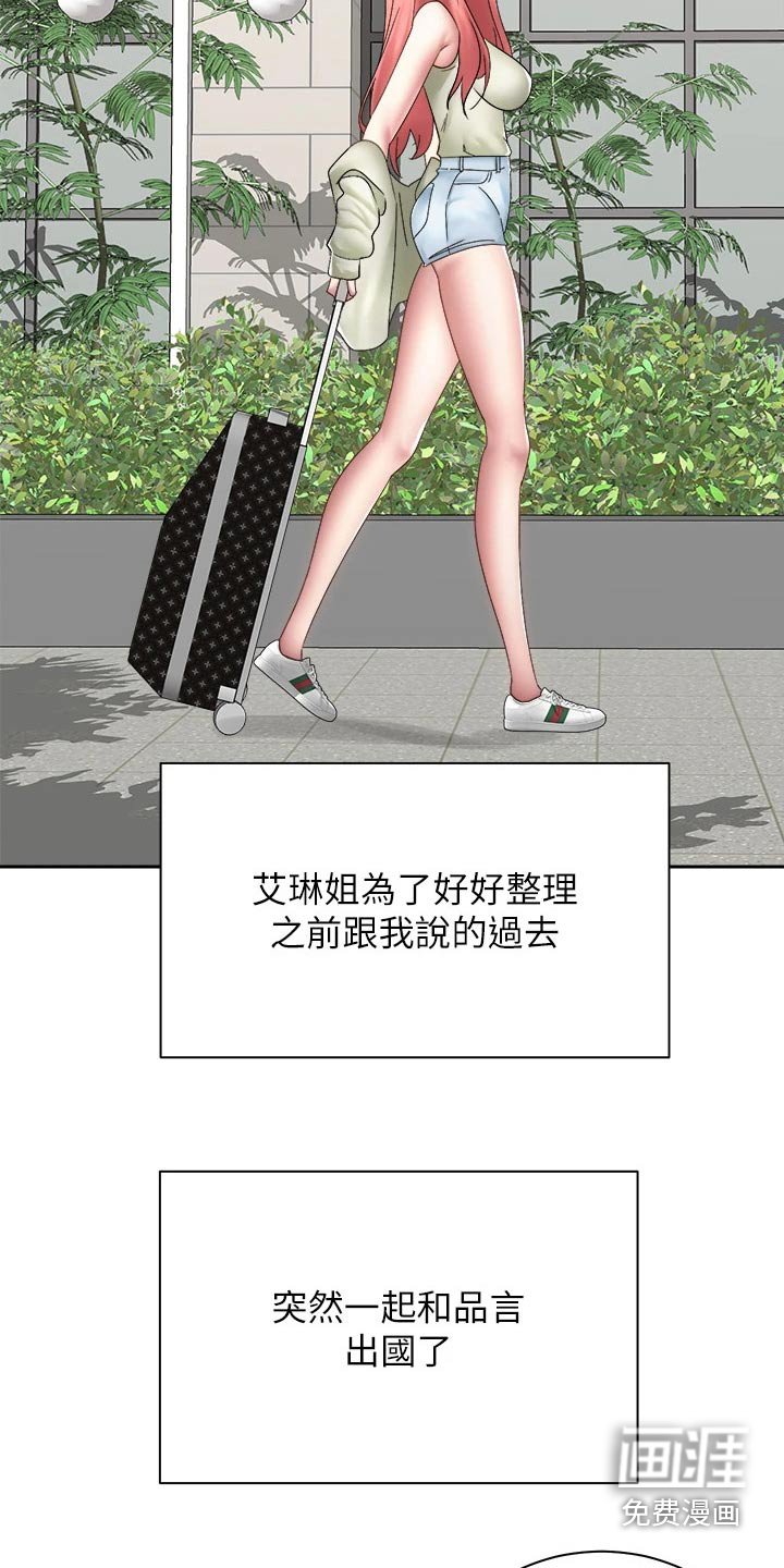 第63章：都能幸福【完结】