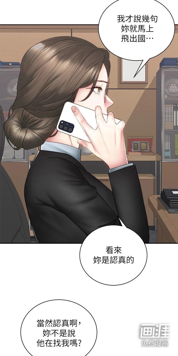 第63章：都能幸福【完结】