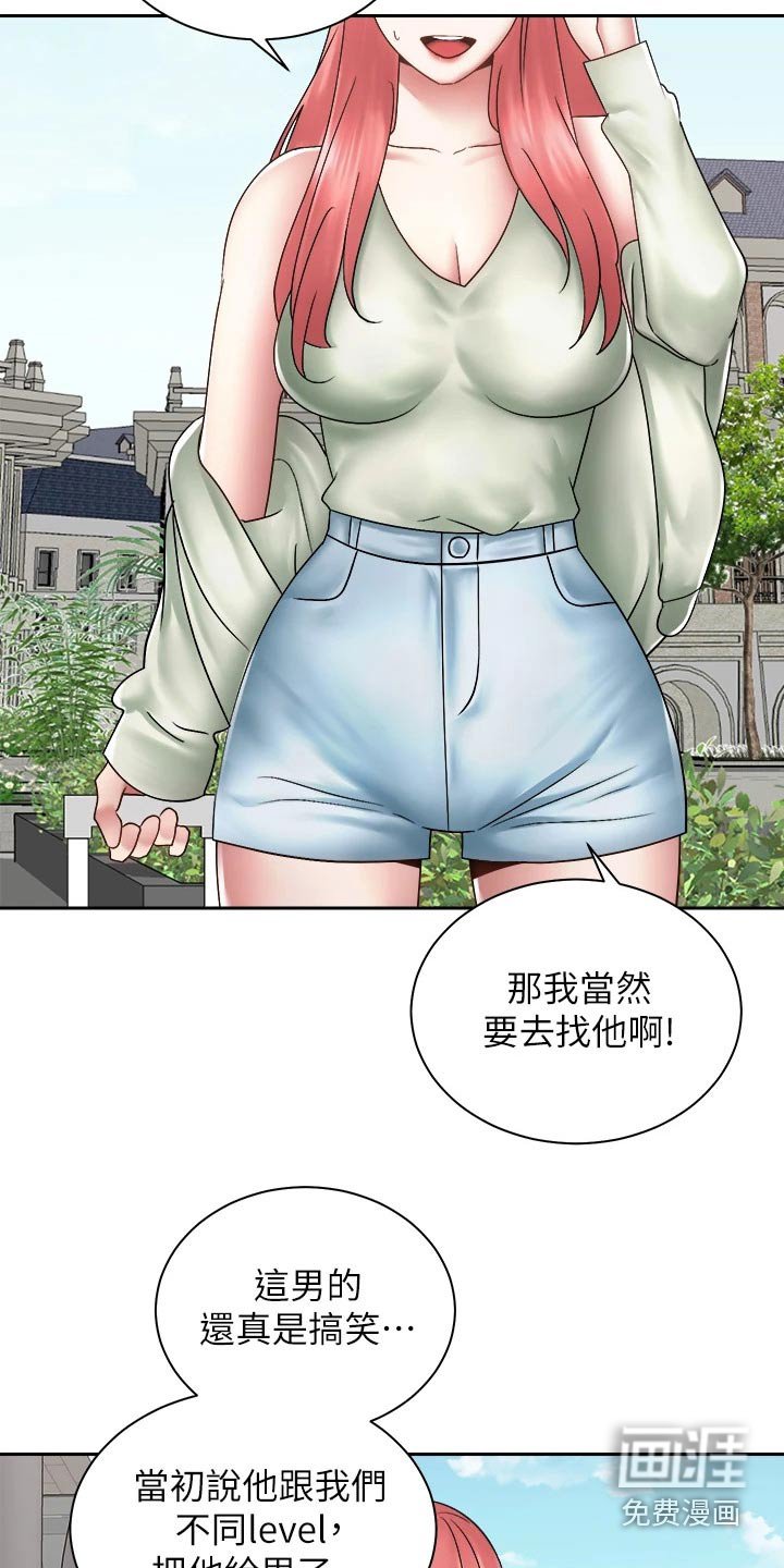 第63章：都能幸福【完结】