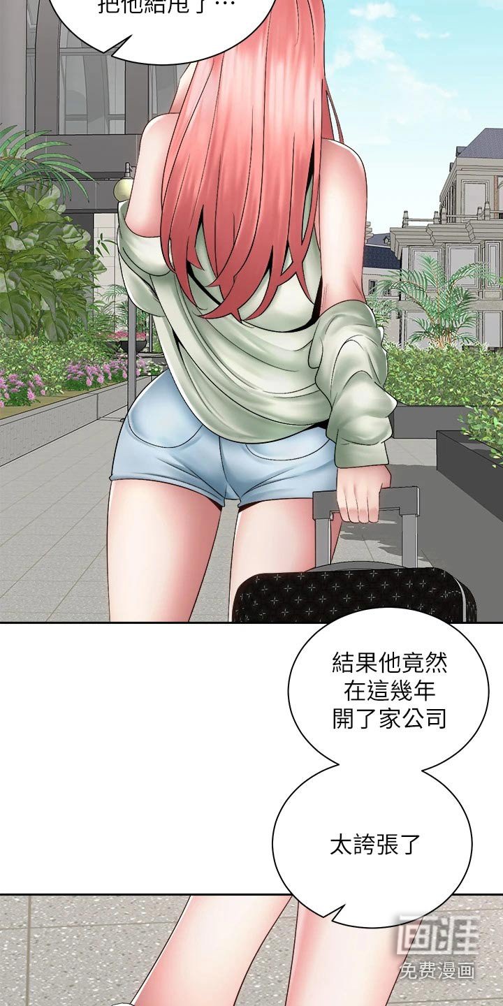 第63章：都能幸福【完结】