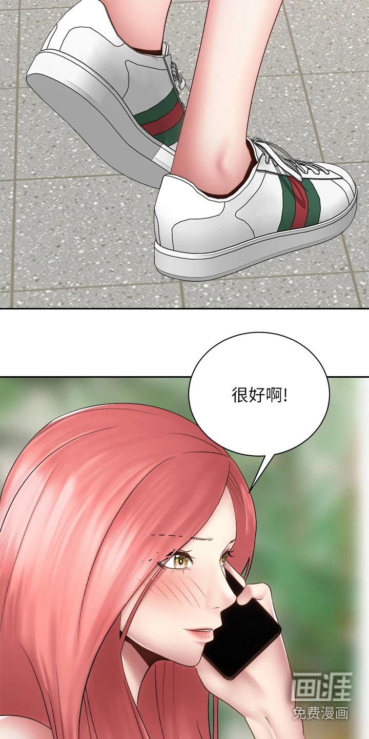 第63章：都能幸福【完结】