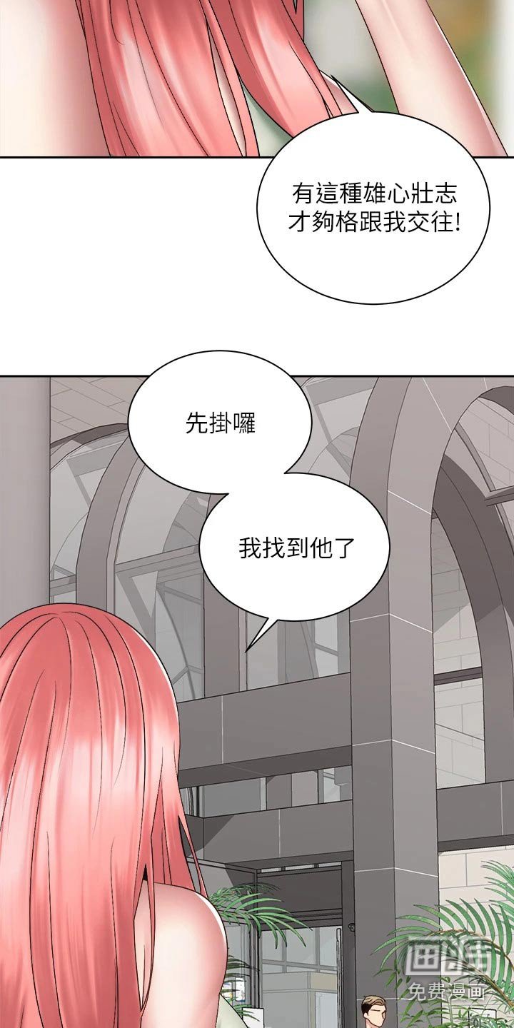 第63章：都能幸福【完结】