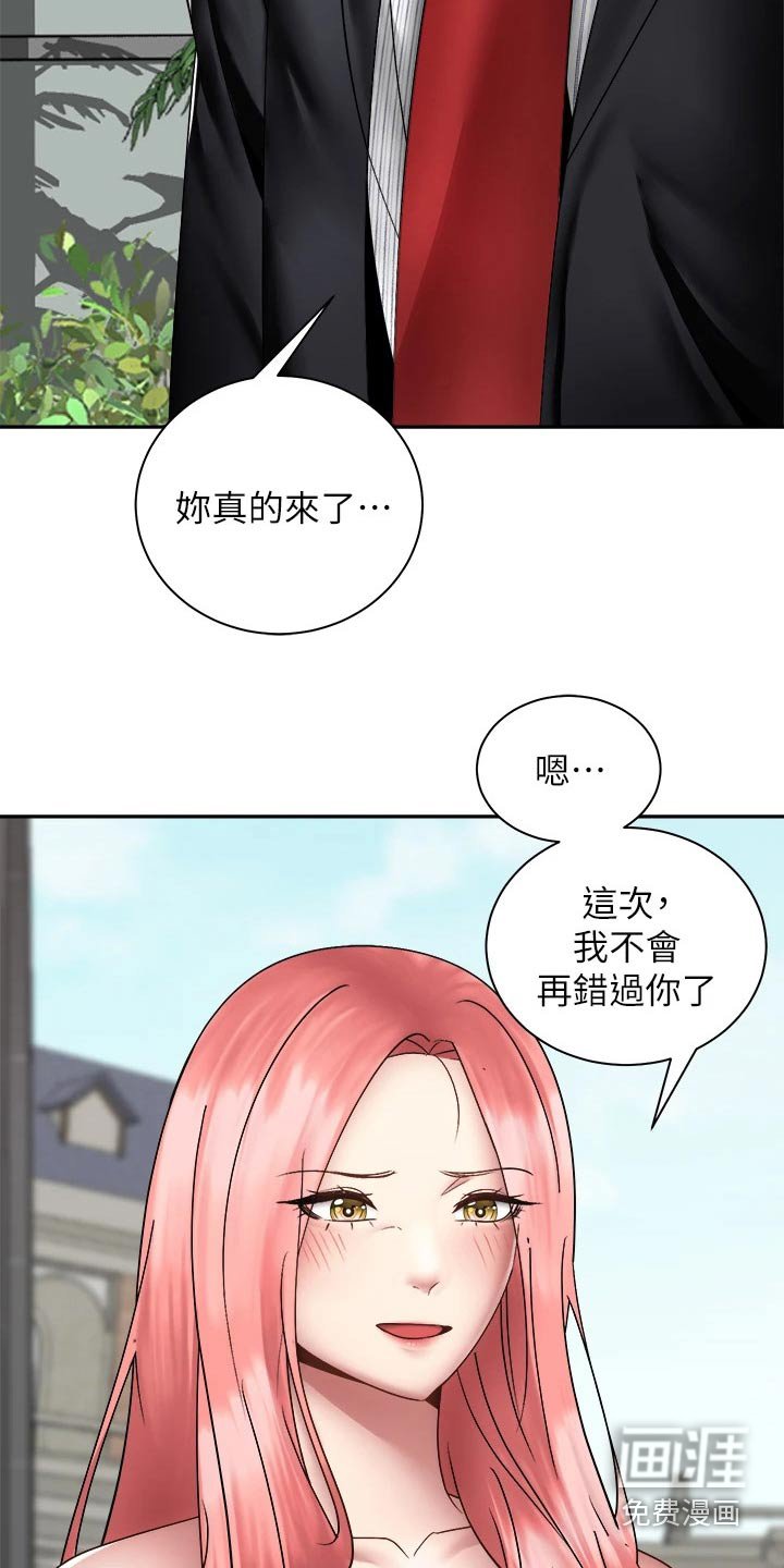 第63章：都能幸福【完结】