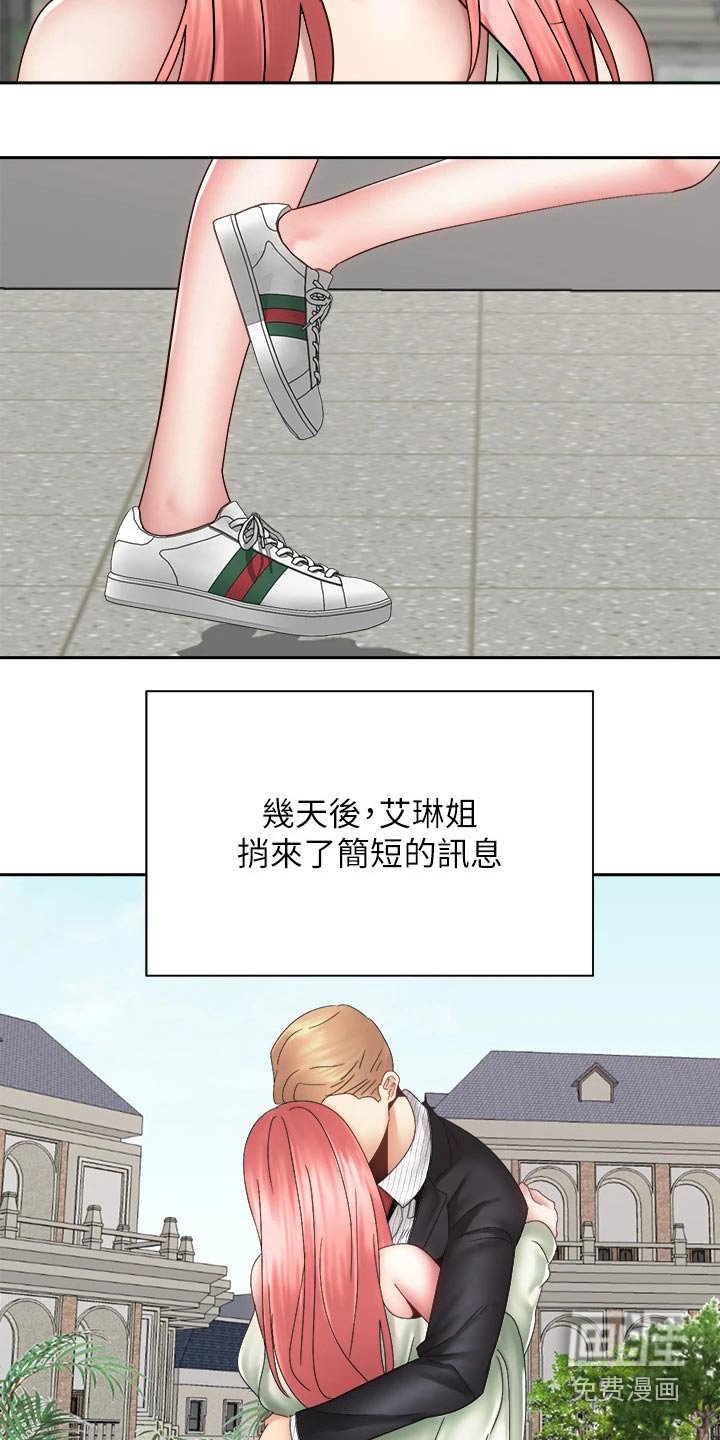 第63章：都能幸福【完结】