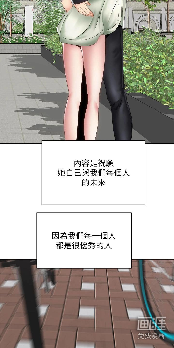 第63章：都能幸福【完结】