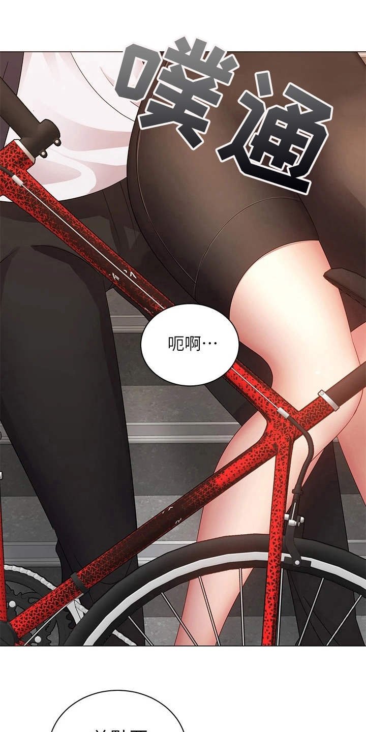 第7章：外套
