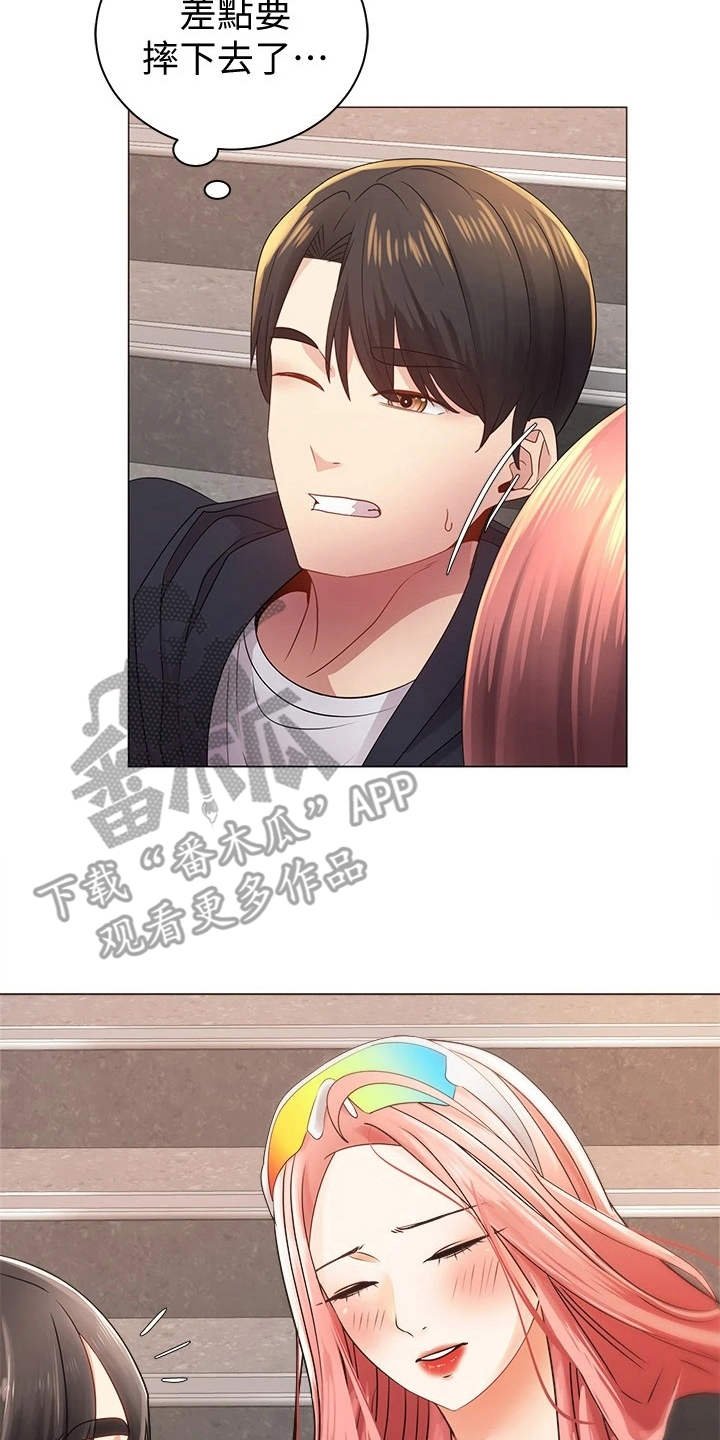 第7章：外套