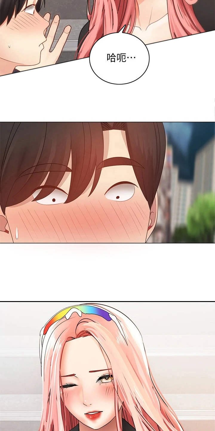第7章：外套