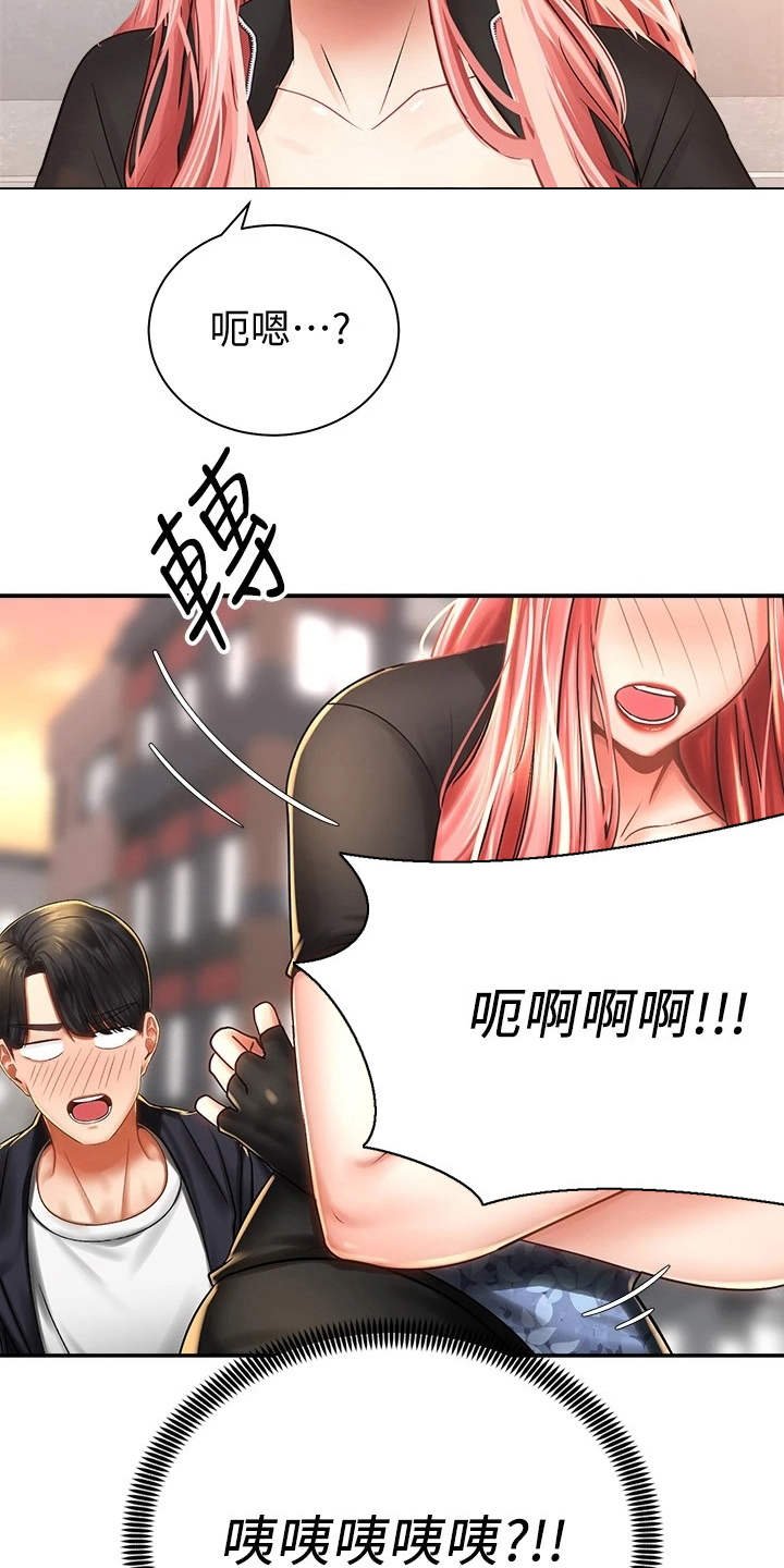 第7章：外套
