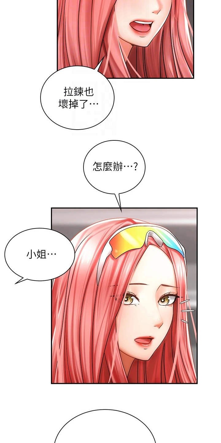 第7章：外套
