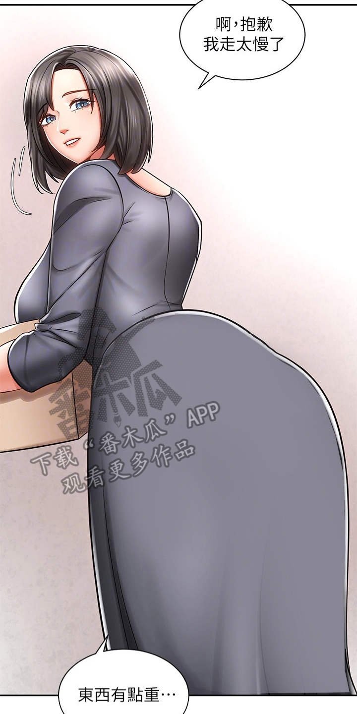 第7章：外套