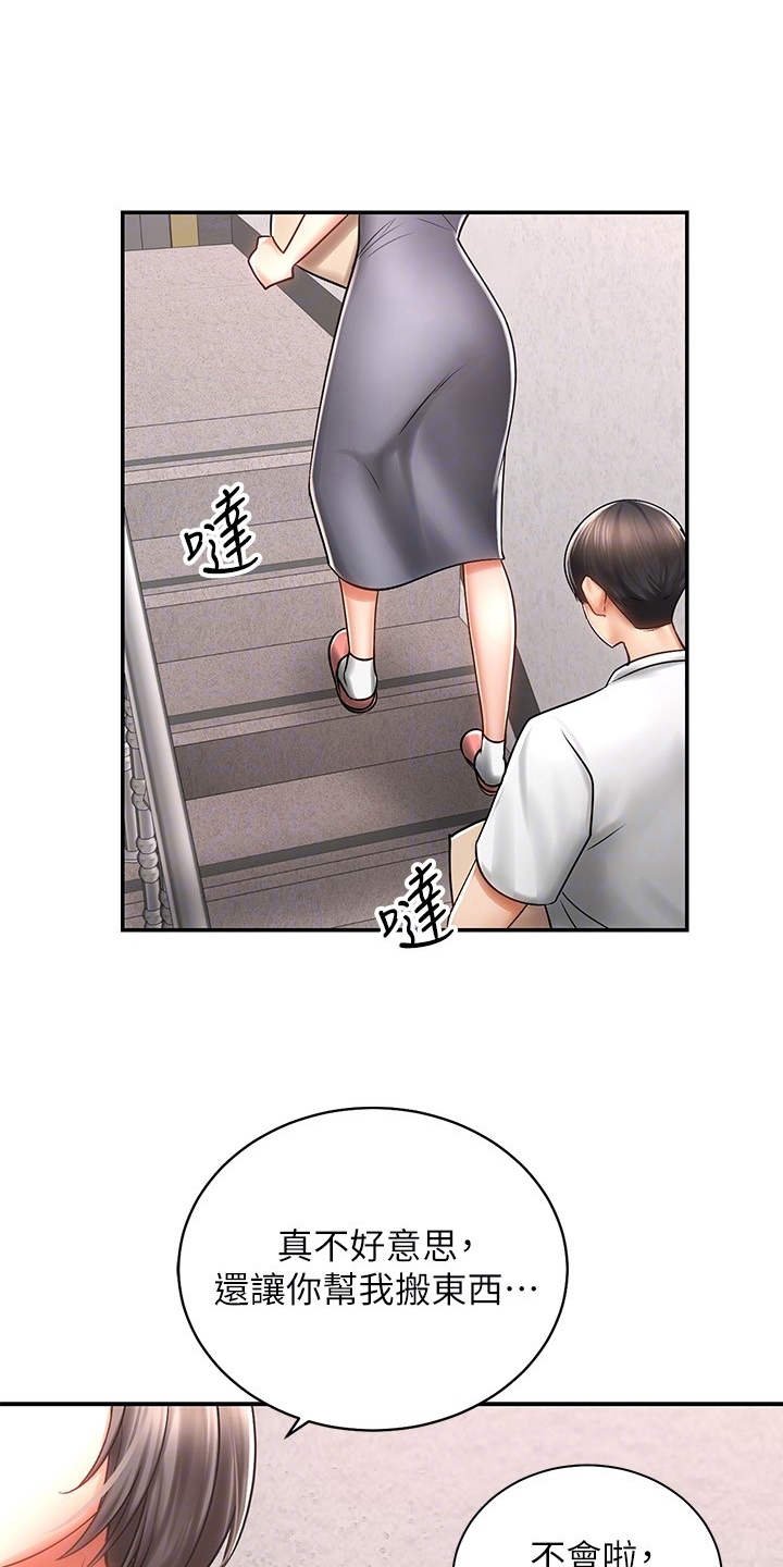 第8章：借车