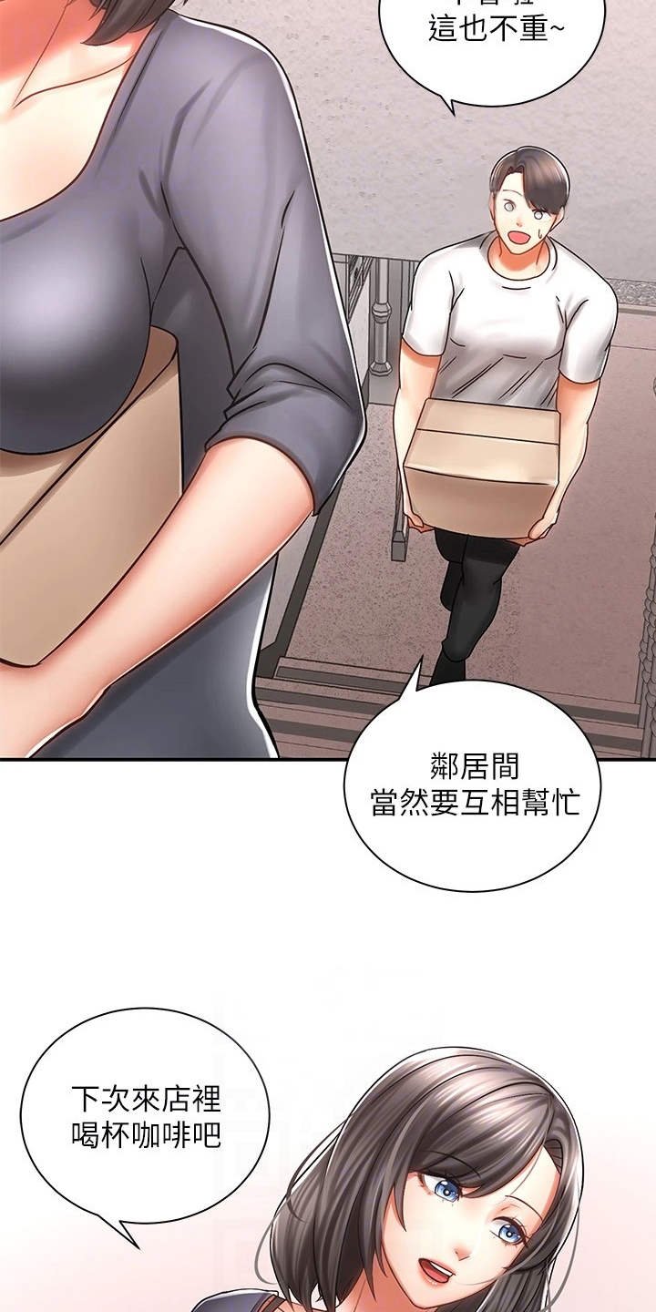 第8章：借车