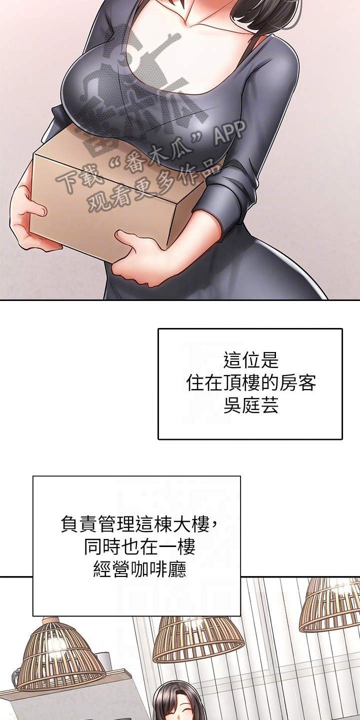 第8章：借车