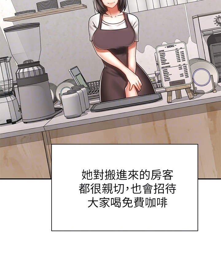 第8章：借车