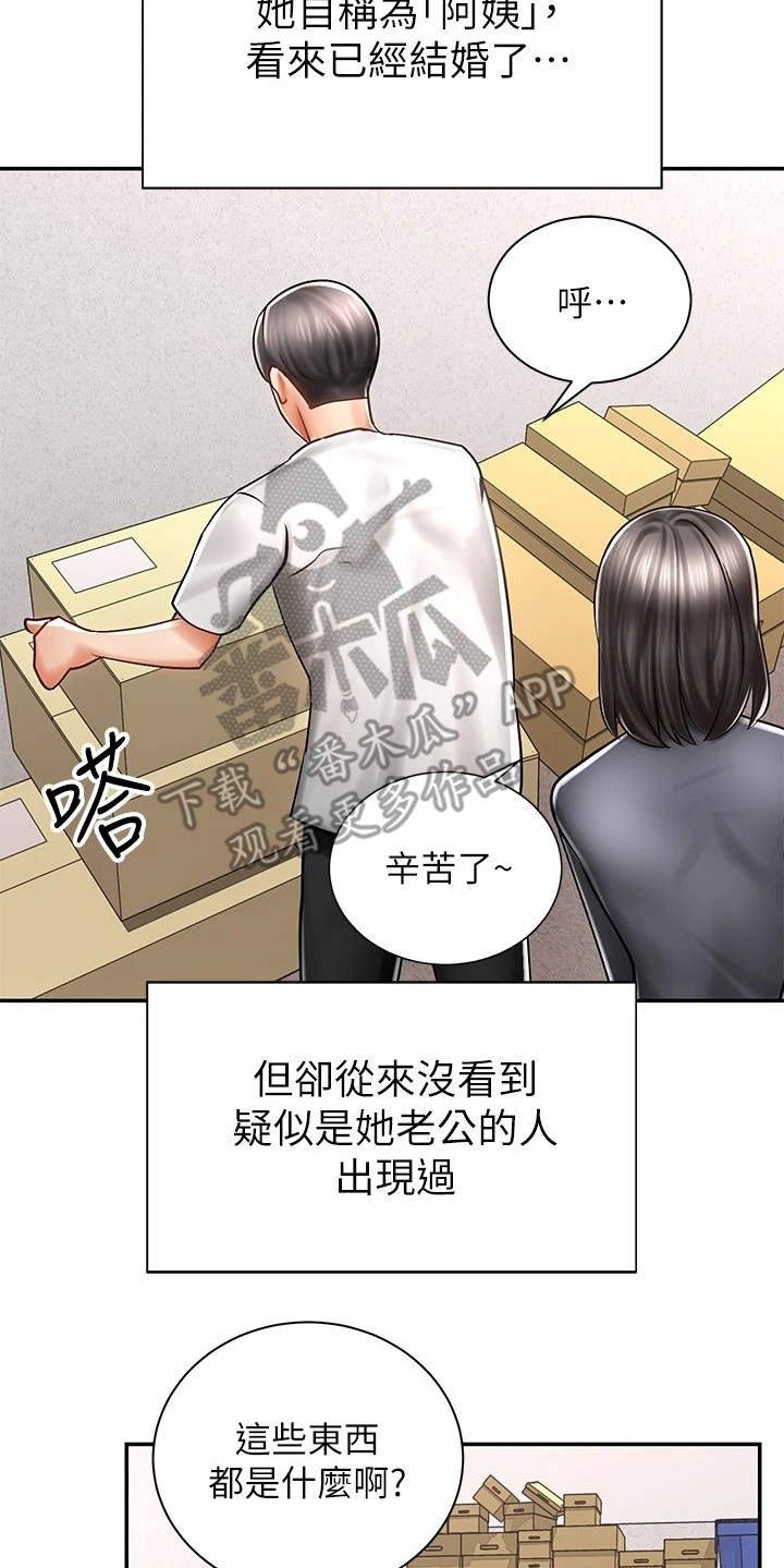 第8章：借车