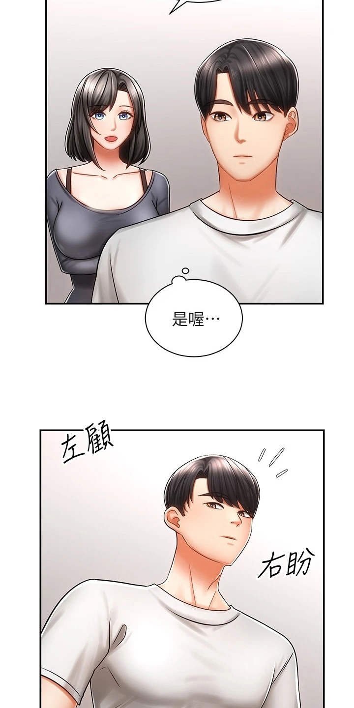 第8章：借车