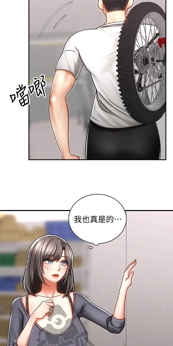第8章：借车