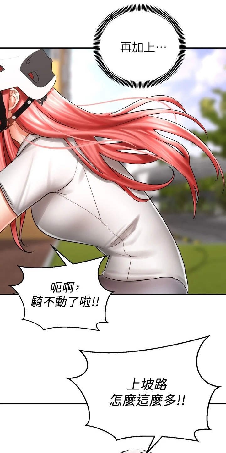 第8章：借车