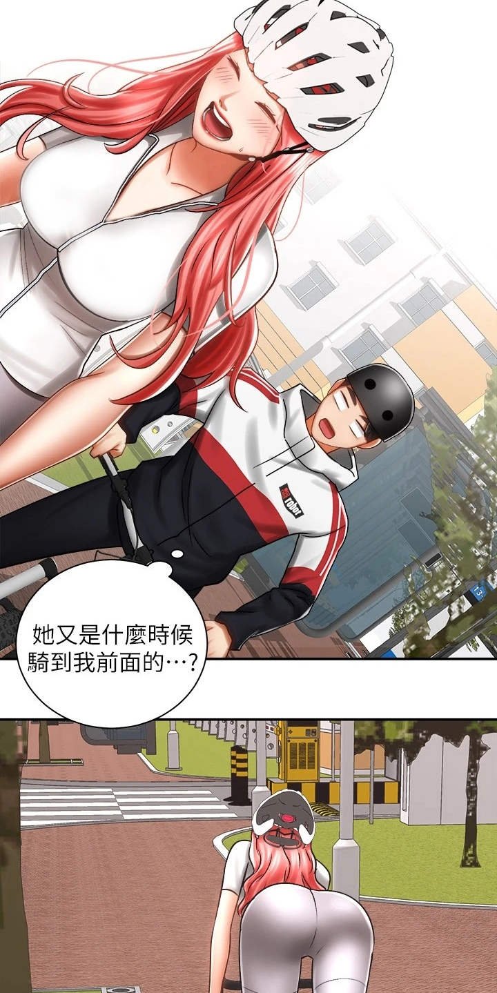 第8章：借车
