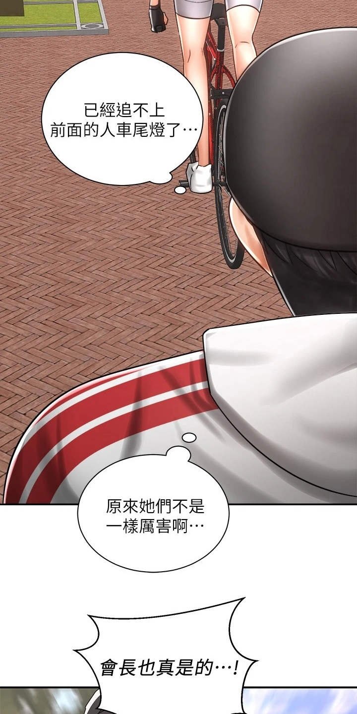 第8章：借车