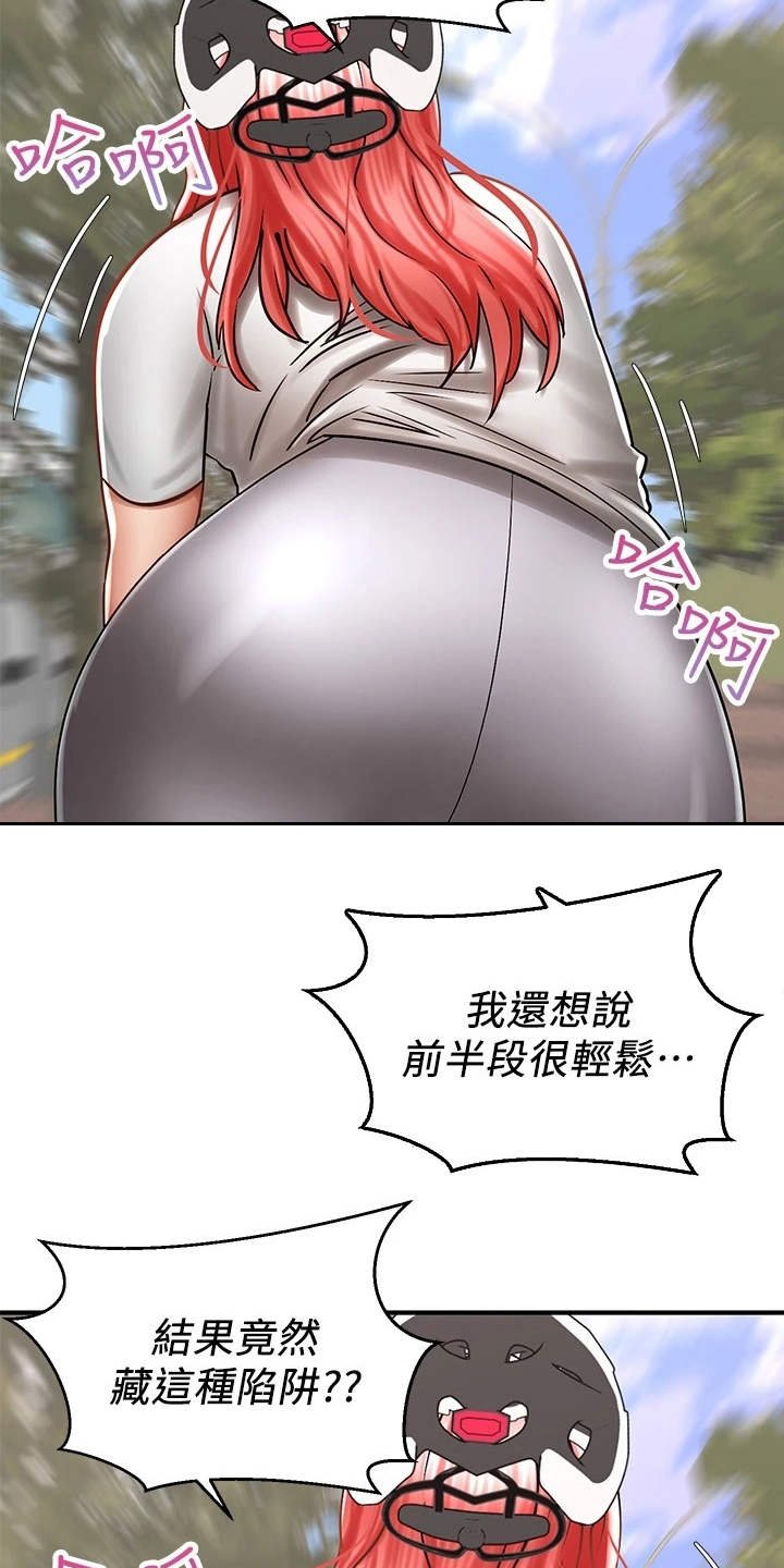 第8章：借车