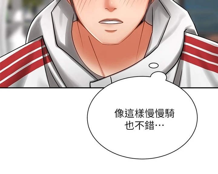第8章：借车