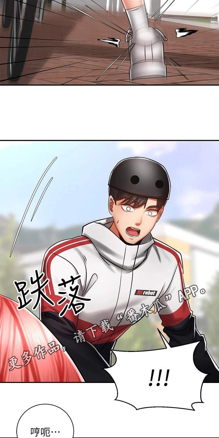 第9章：扭伤