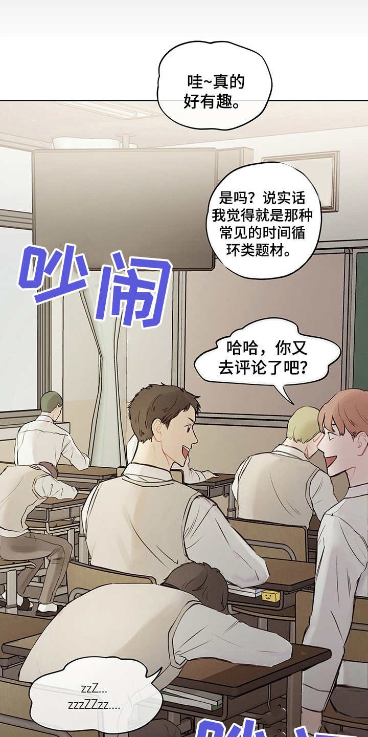第1章：假设