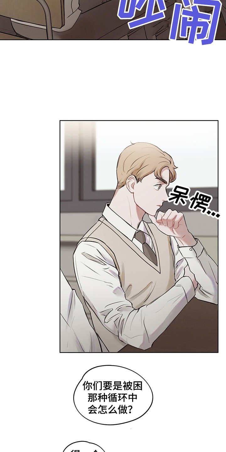 第1章：假设