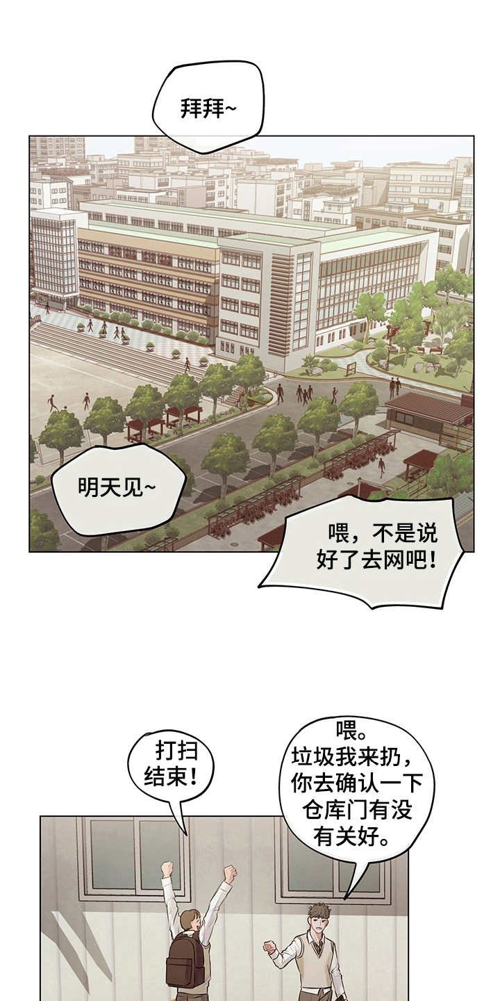 第1章：假设