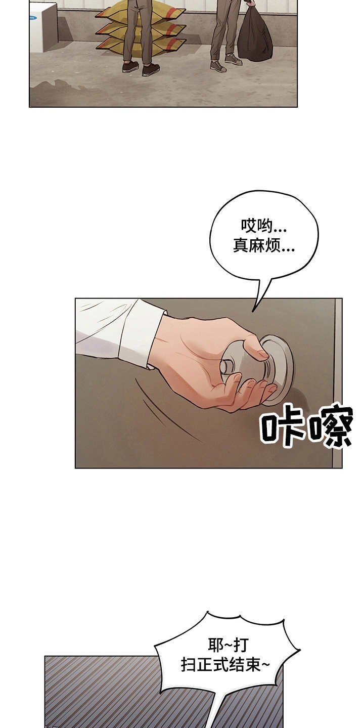 第1章：假设