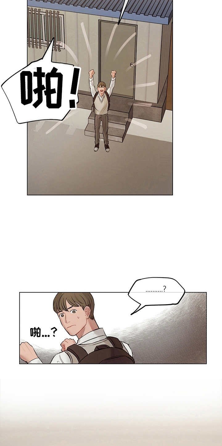 第1章：假设