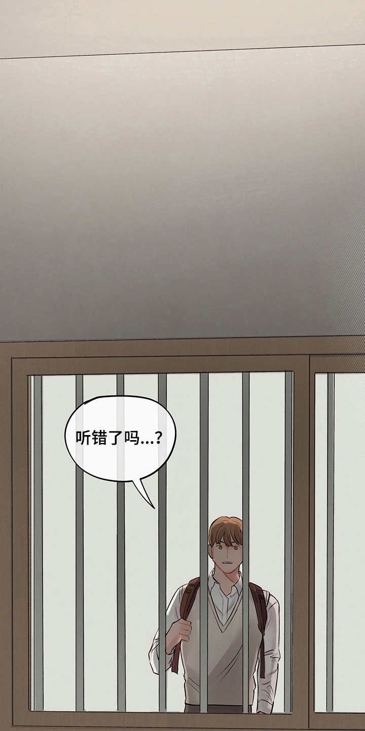 第1章：假设