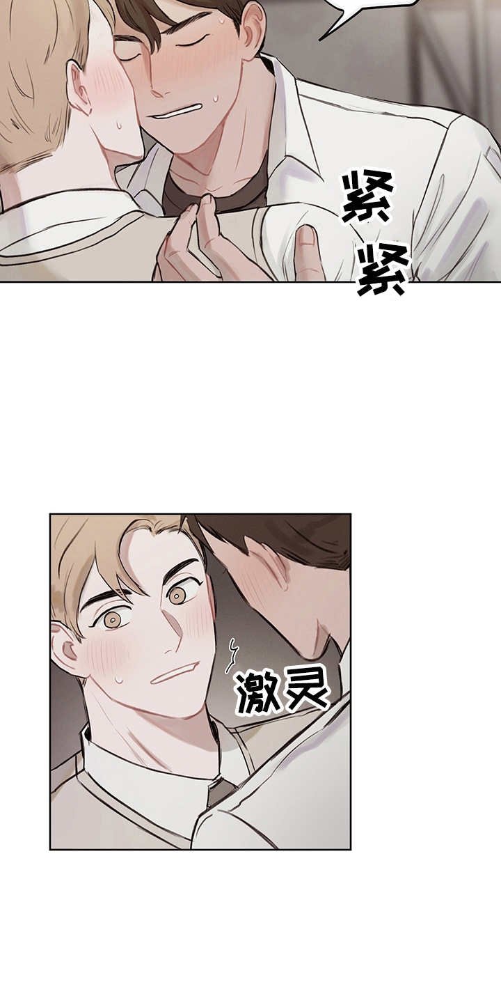 第1章：假设