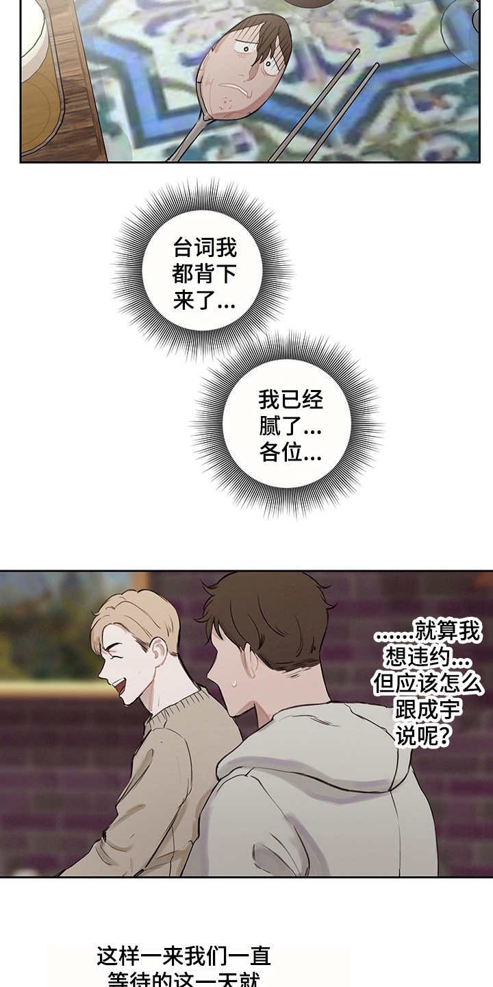 第10章：寻求改变