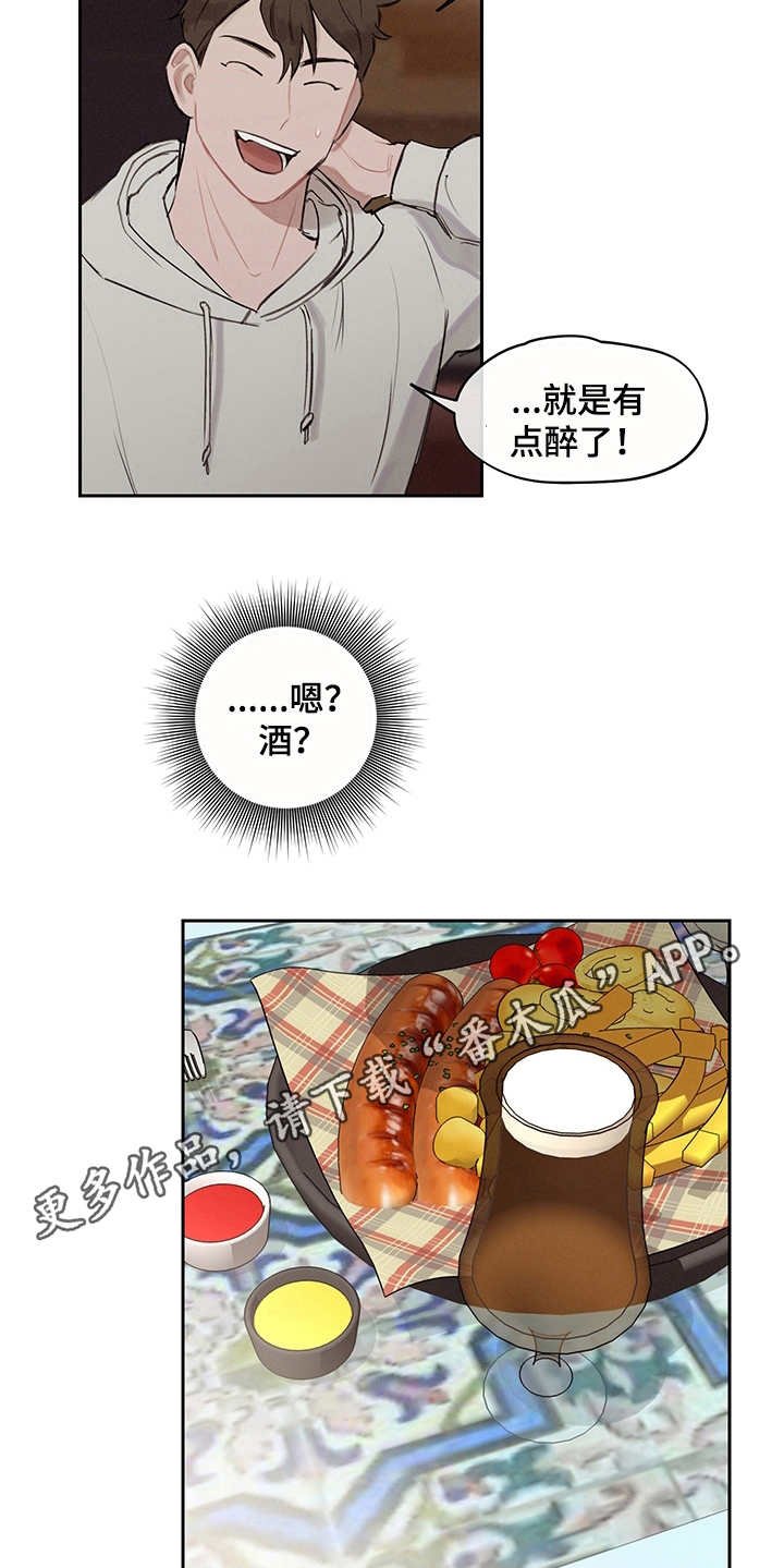 第10章：寻求改变