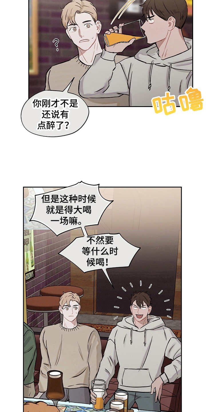 第10章：寻求改变