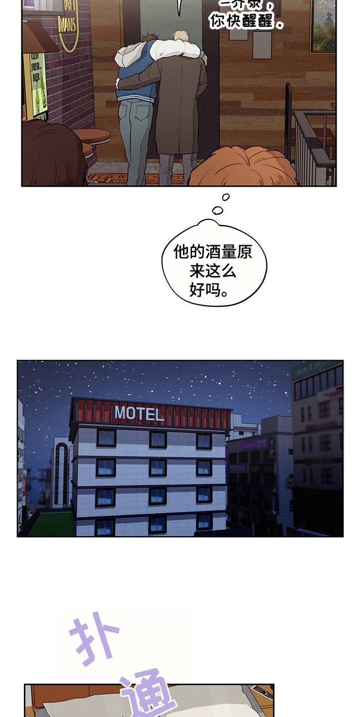 第10章：寻求改变