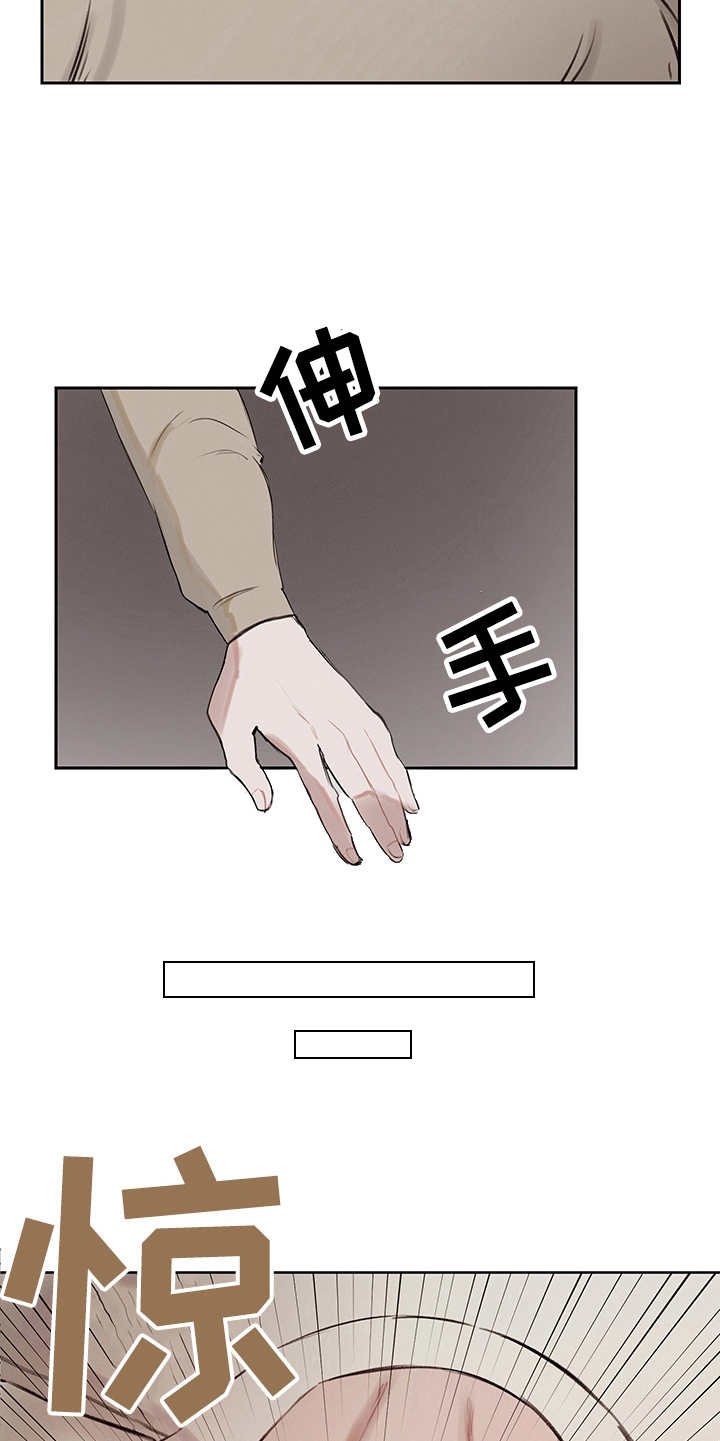 第10章：寻求改变