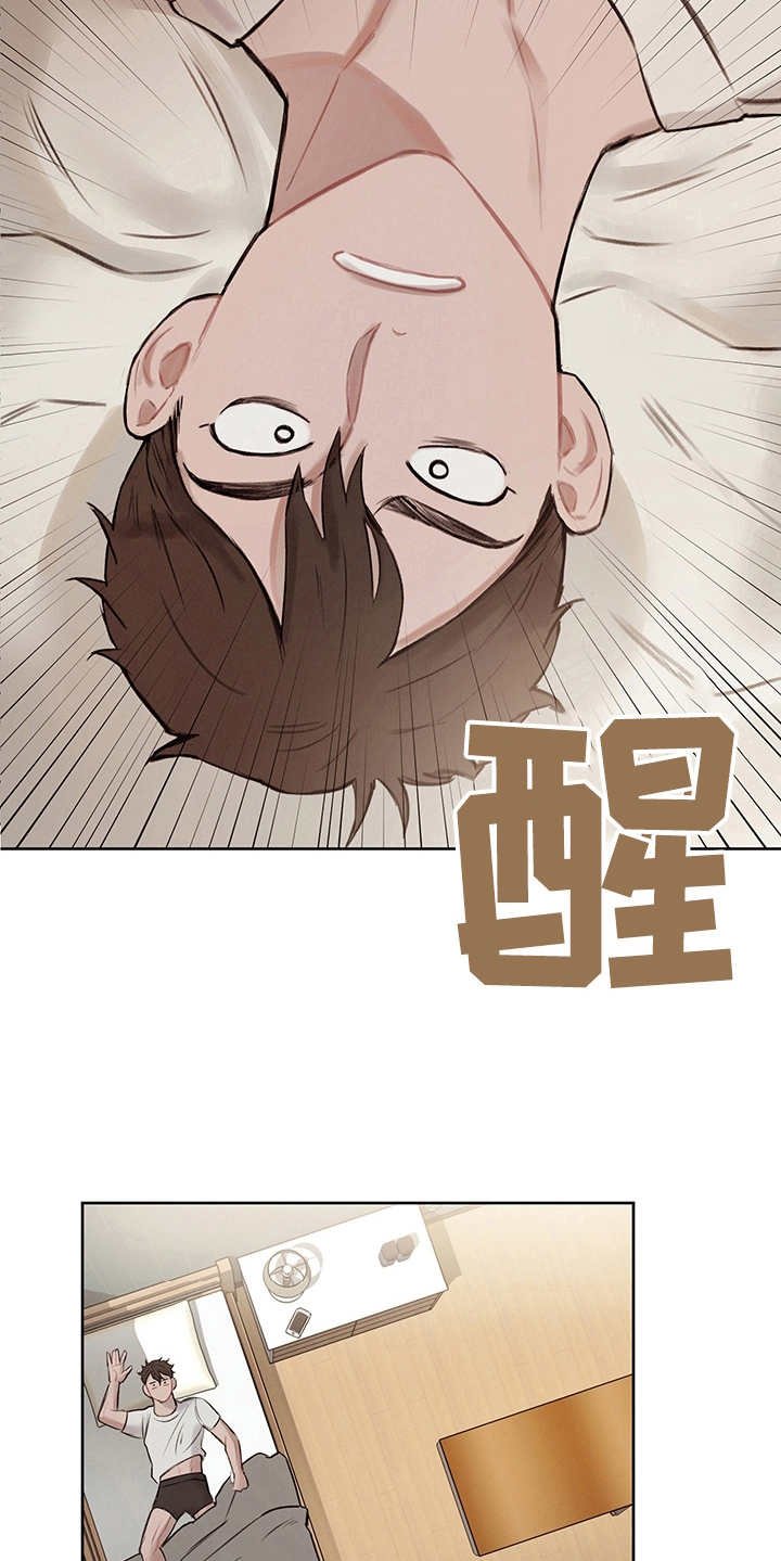 第10章：寻求改变