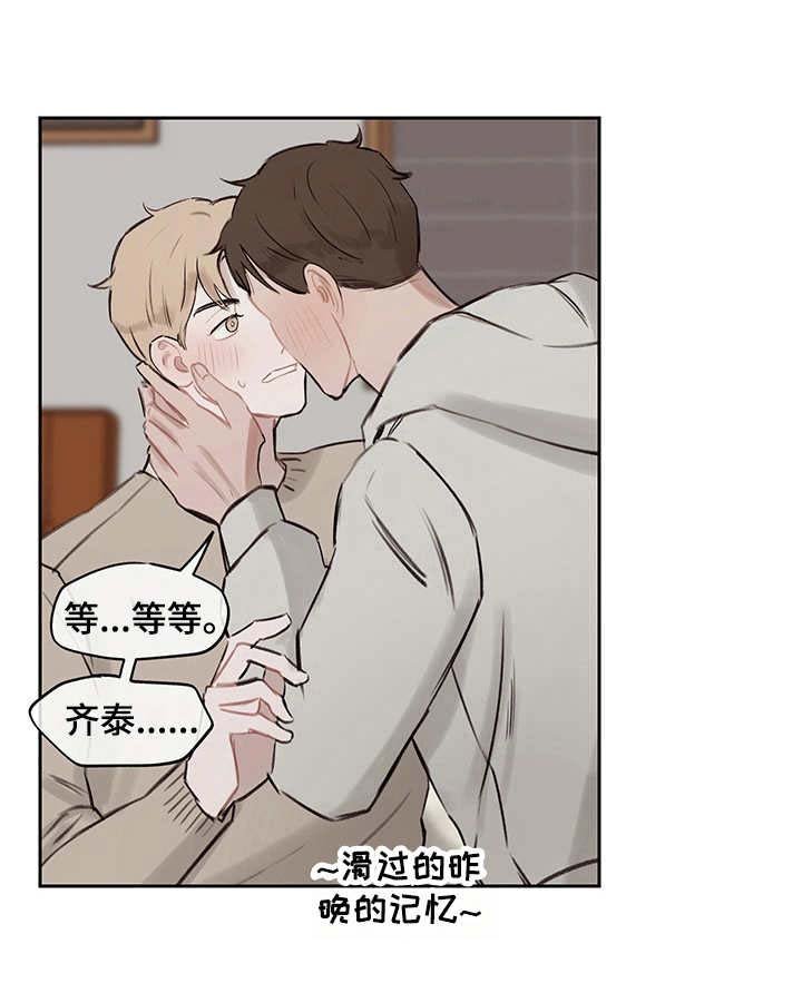 第11章：无法言说