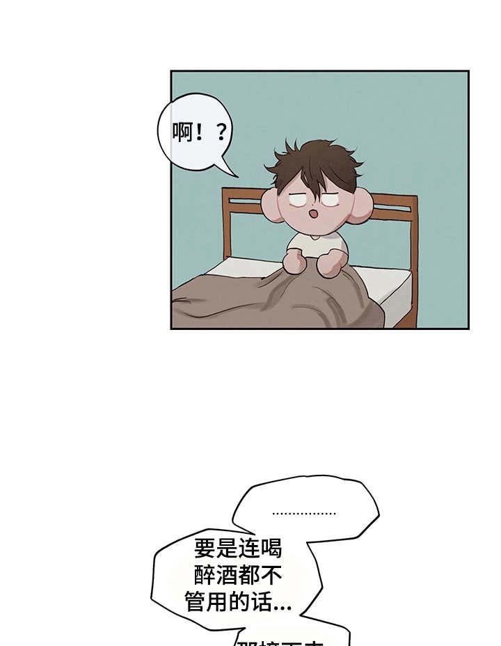 第11章：无法言说