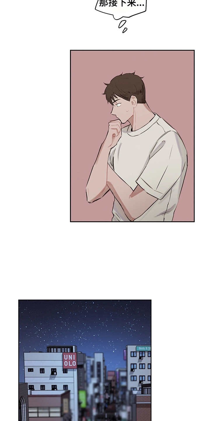 第11章：无法言说