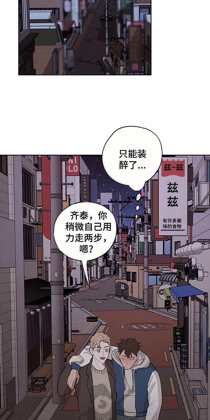 第11章：无法言说
