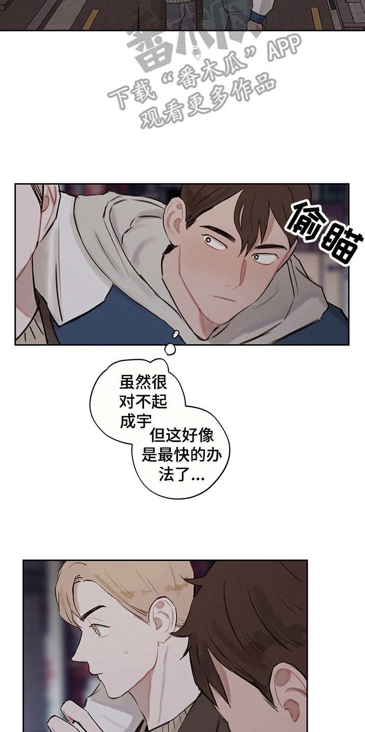 第11章：无法言说