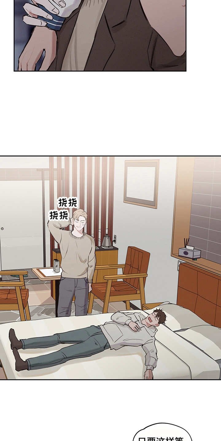 第11章：无法言说
