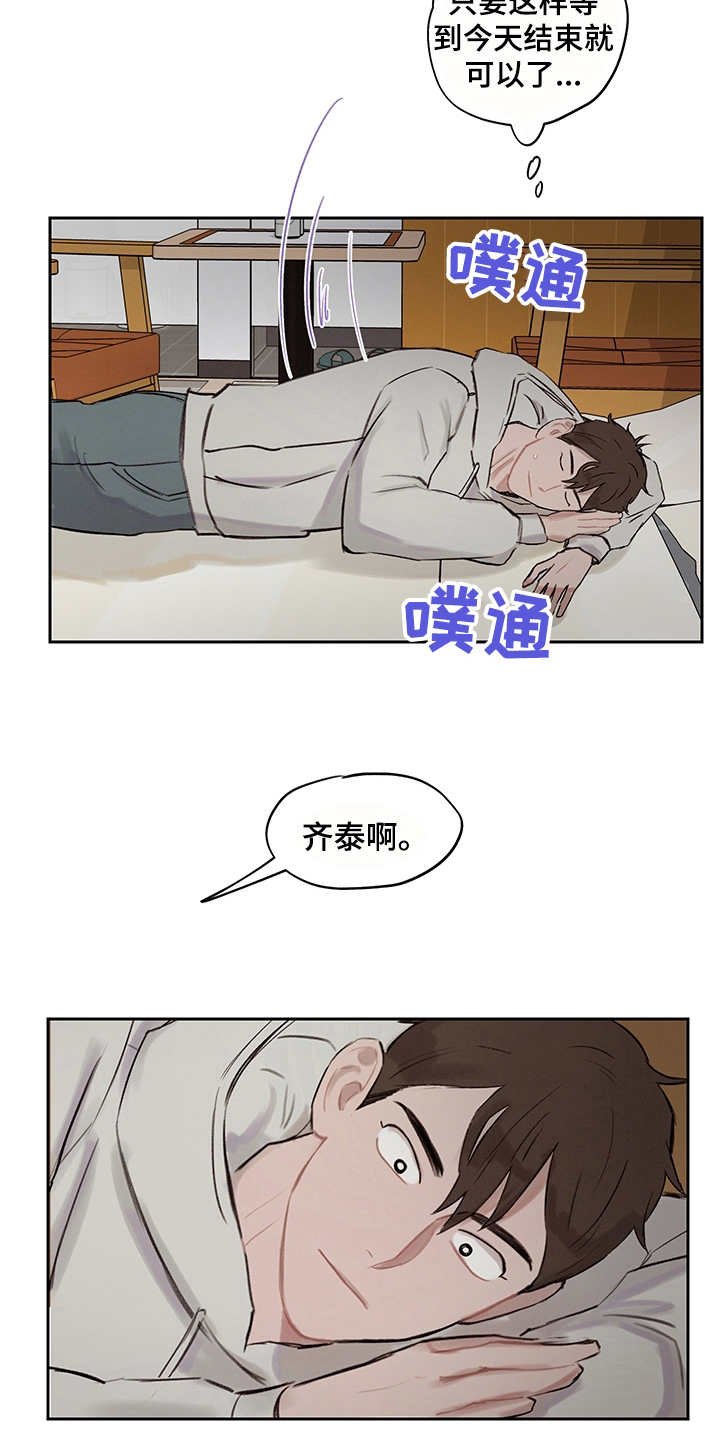 第11章：无法言说