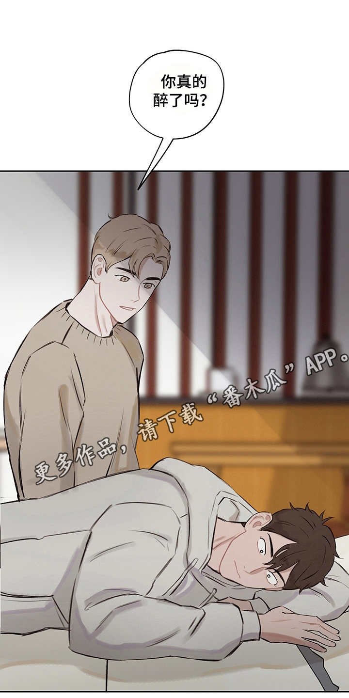 第11章：无法言说